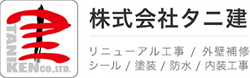 株式会社 タニ建